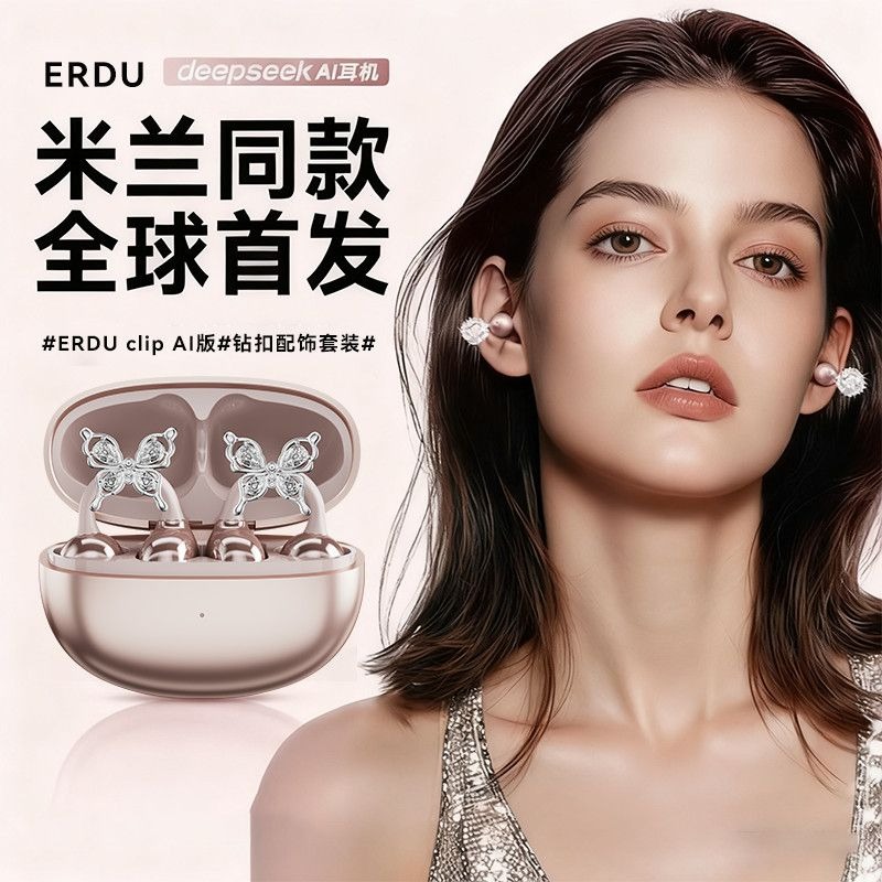 Erdu Ear Clip Wireless Earphon - Noise Cancelling Headphone recensie en prijs