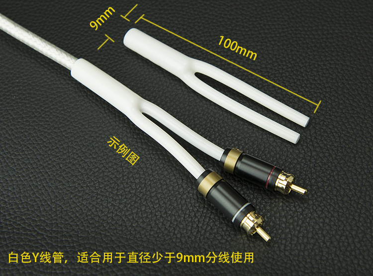10pcs/lot Soft glue splitter Y - Audio Splitter Y recensie en prijs