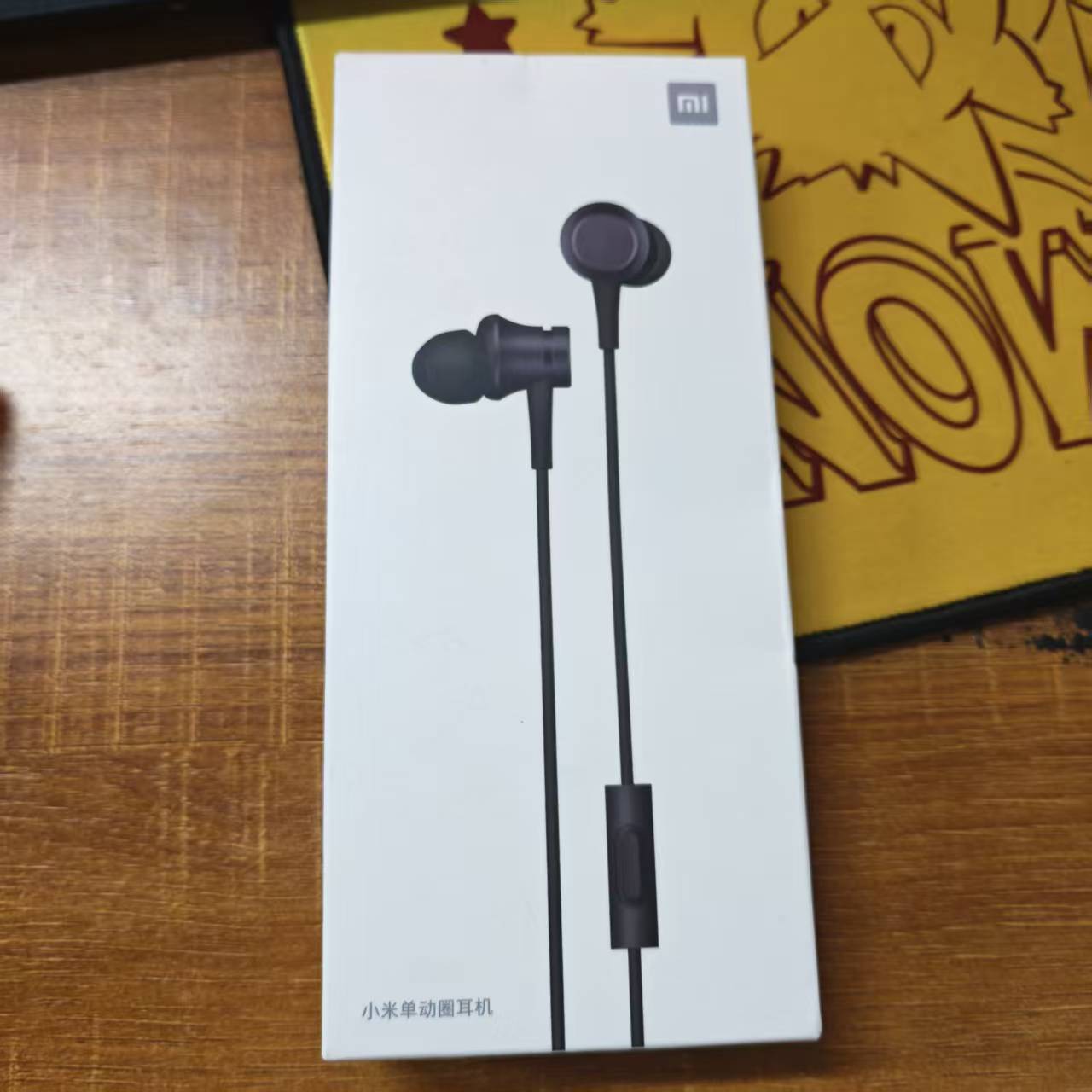 Xiaomi Single Dynamic Earphone - Wired Earphone Mic recensie en prijs
