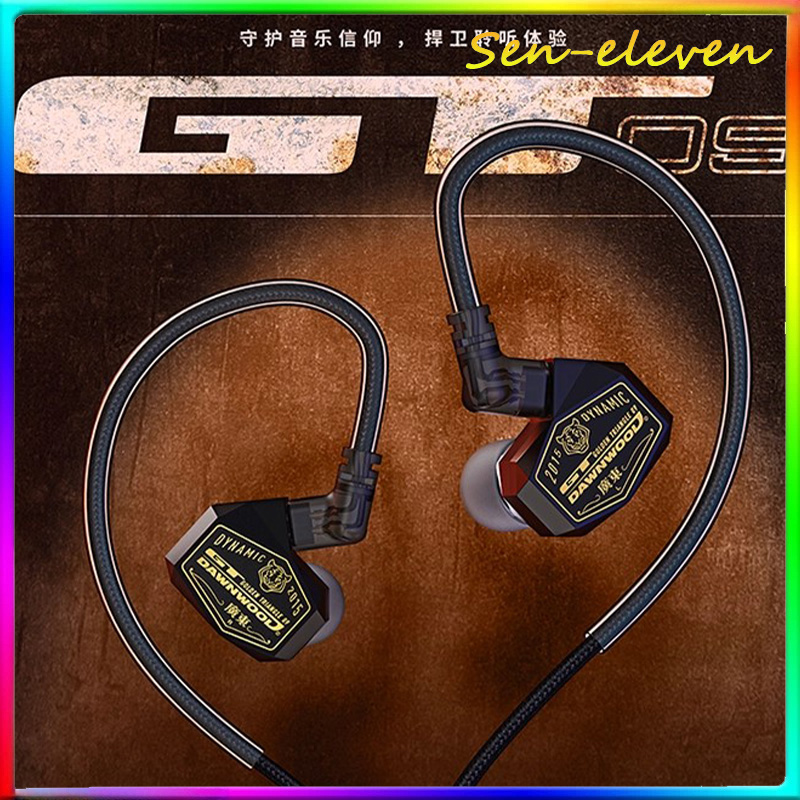 DAWNWOOD GT09 Dark Knight IEM  - In Ear Monitor Iem recensie en prijs